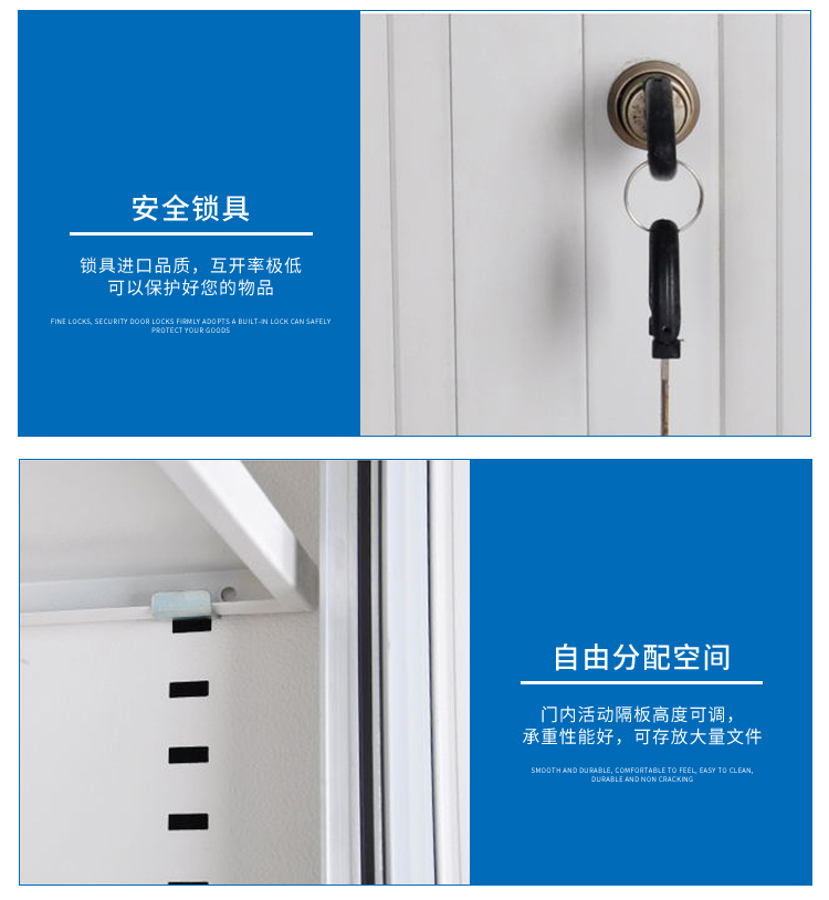 海發卷門文件柜、移門文件柜品質保障