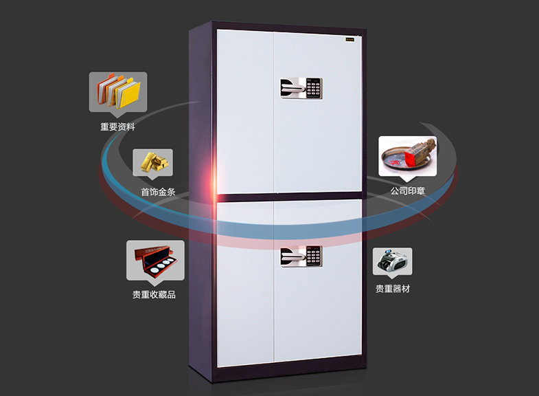 保密柜、保密文件柜選擇海發通雙節保密文件柜，安全放心存儲。