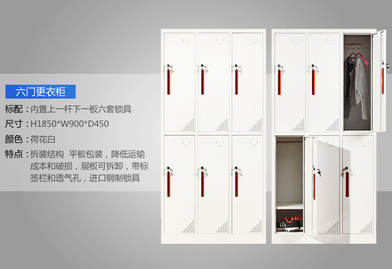 深圳海發辦公家具