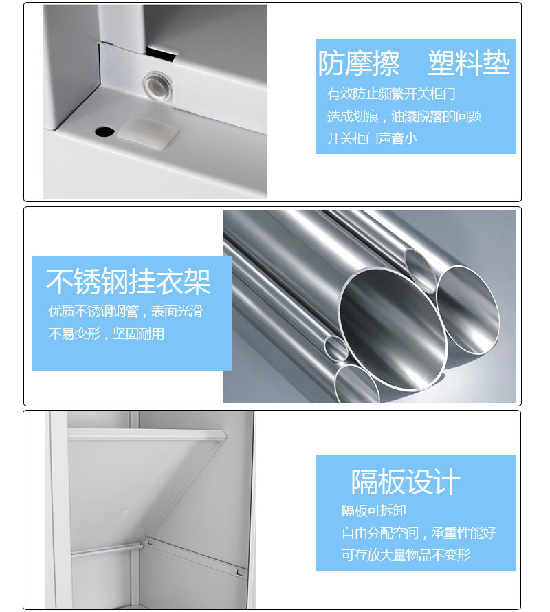 海發三門更衣柜 深圳海發辦公家具