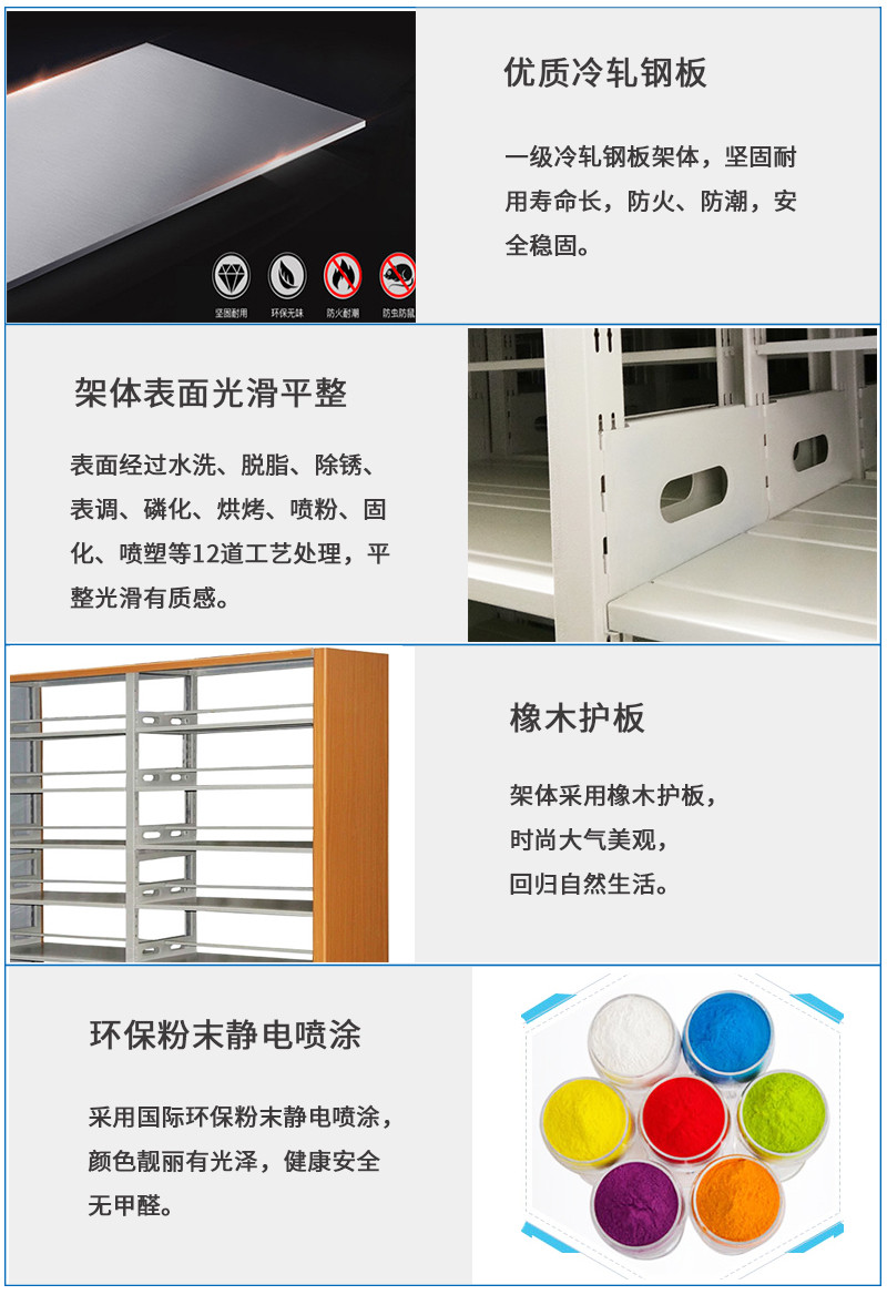 雙立柱書架、單面書架、圖書館書架、鋼制書架海發廠家直銷