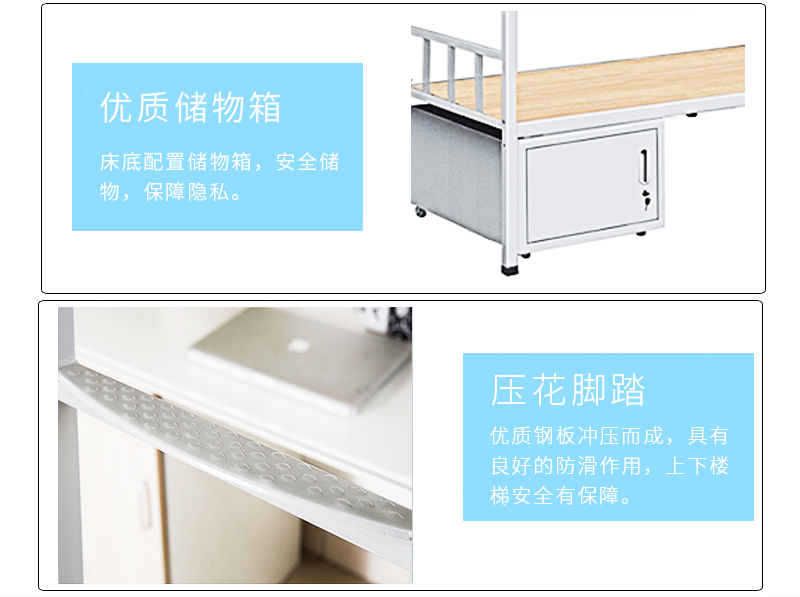 學(xué)生雙層鐵架床 深圳海發(fā)辦公家具