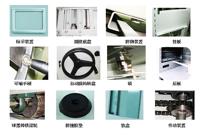 判斷檔案密集架的好壞可從這4個角度來看 密集柜、密集架、檔案密集架海發專業生產