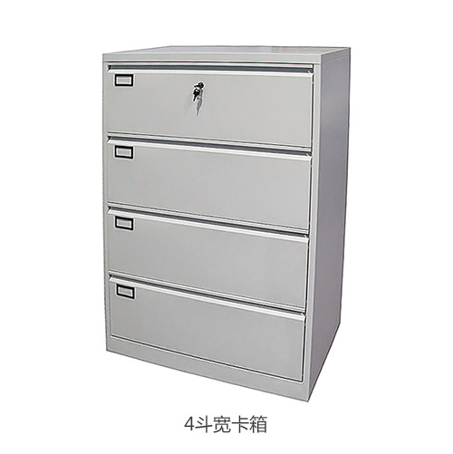 海發(fā)4斗寬卡箱 海發(fā)4斗寬卡箱,寬卡箱產(chǎn)品介紹