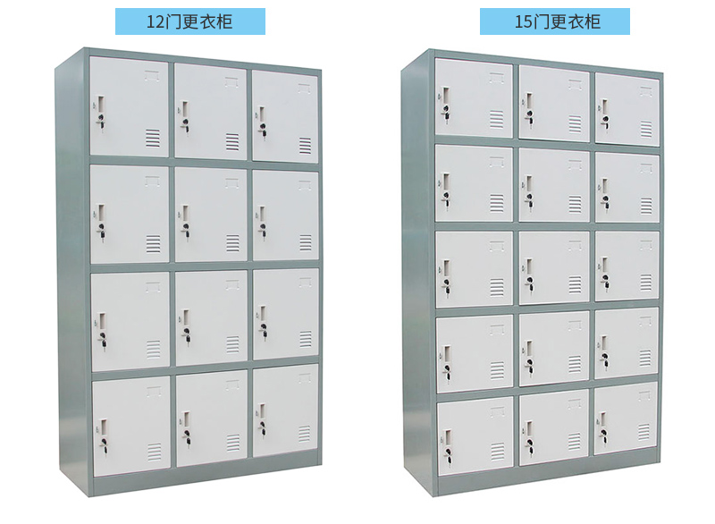 12門更衣柜、15門更衣柜，海發(fā)HF-YGHB系列更衣柜產品介紹
