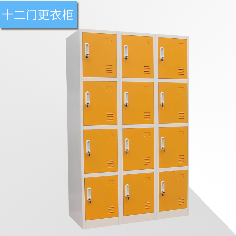 海發HF-YGCS系列更衣柜、十二門更衣柜產品介紹