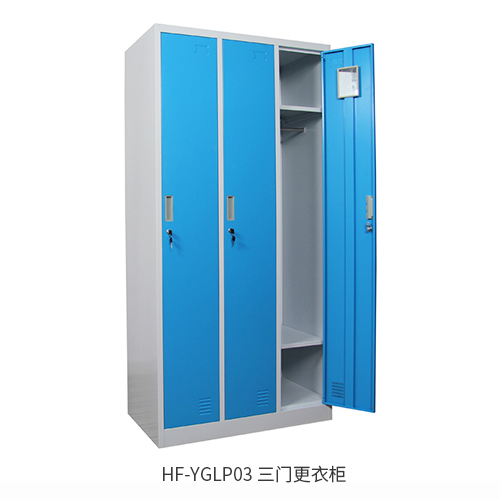 海發(fā)三門藍色更衣柜儲物柜 深圳海發(fā)辦公家具