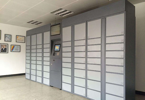 海發(fā)寄存柜客戶案例--大族激光科技產(chǎn)業(yè)集團股份有限公司 海發(fā)寄存柜、智能寄存柜