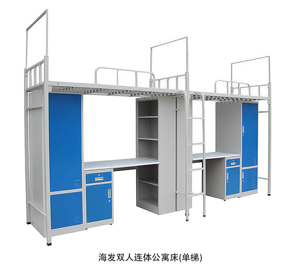 海發雙人公寓床 深圳海發辦公家具