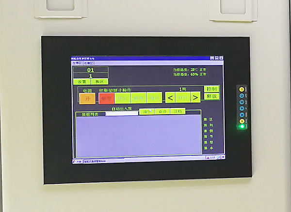 檔案密集架的管理系統(tǒng)與溫濕度作用 智能密集架管理系統(tǒng)